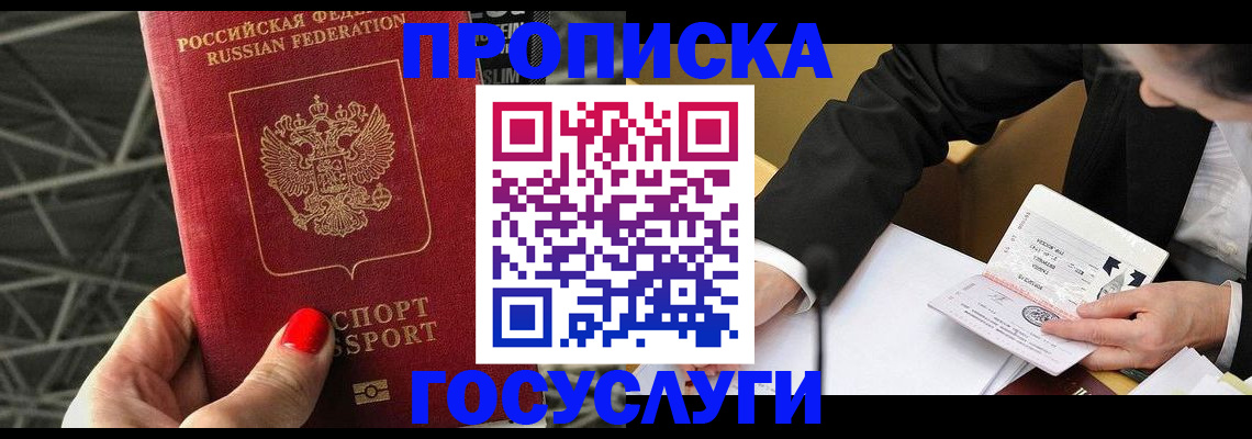 регистрация для дет. сада в Павловском Посаде